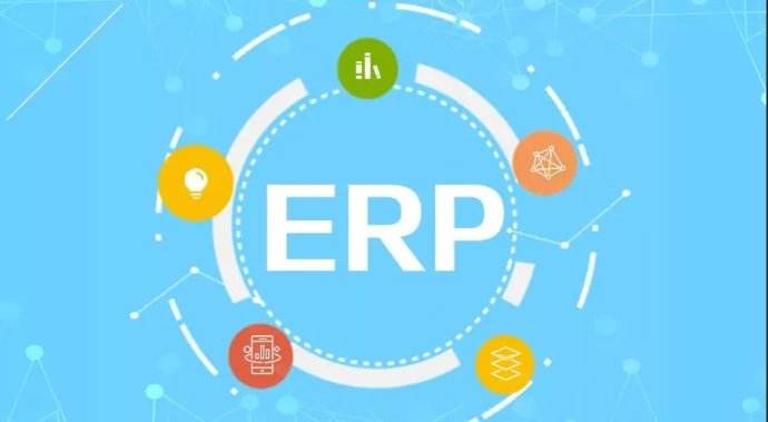 ERP管理系统我们应该怎么使用呢