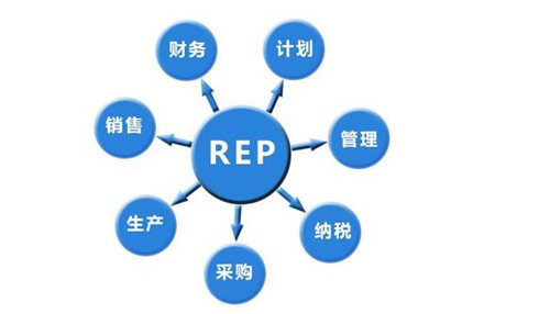 ERP 系统.jpg