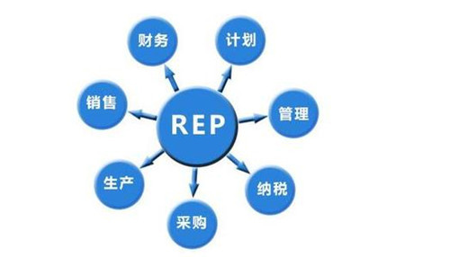 ERP系统.jpg